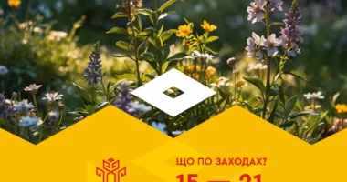 Культурні заходи, які відбудуться в Рівному цього тижня