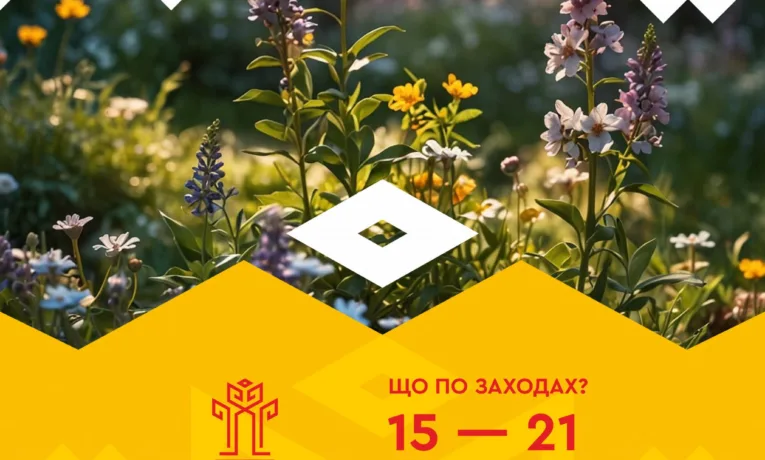 Культурні заходи, які відбудуться в Рівному цього тижня