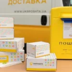 Рівнянам на замітку: «Доступні ліки» можна замовити через Укрпошту – безкоштовно та без черг