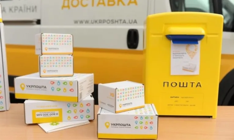 Рівнянам на замітку: «Доступні ліки» можна замовити через Укрпошту – безкоштовно та без черг
