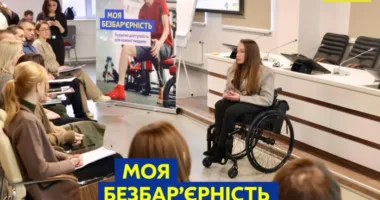 Чи відповідають банки Рівненщини сучасним вимогам безбар’єрності