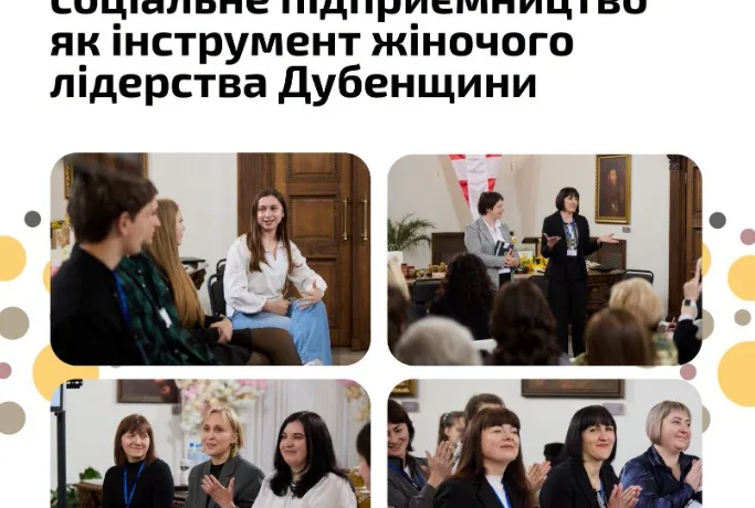 Інтонація Змін