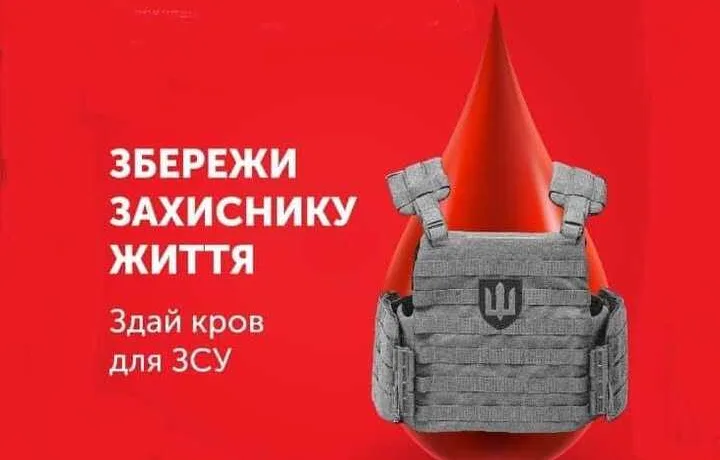 Двоповерховий мобільний донорський хаб працюватиме у Рівному