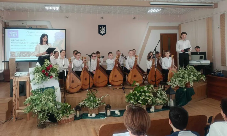 Обласний мистецький ліцей з села Олександрія, що на Рівненщині, змінить назву: в чому причина