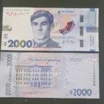 Стус на гривні: не просто портрет, а питання нашої пам’яті