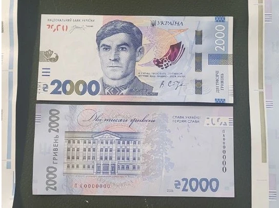 Стус на гривні: не просто портрет, а питання нашої пам’яті