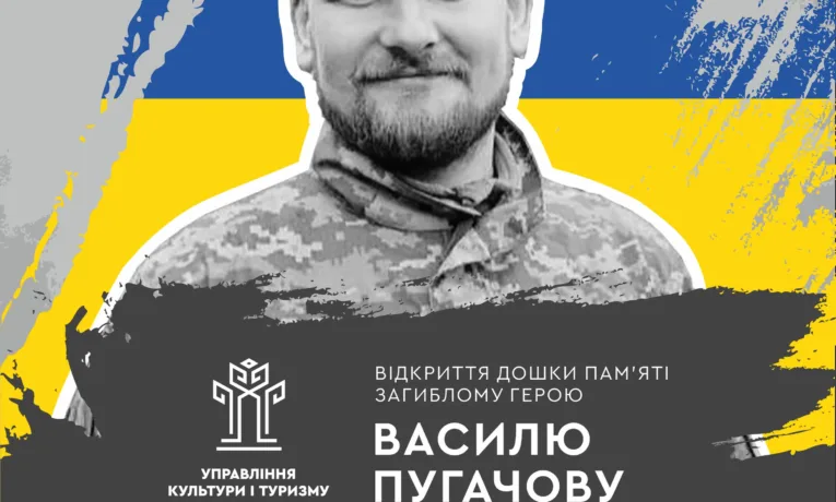 Пам’ятна дошка ще одному Герою, який віддав життя на війні, з’явиться у Рівному
