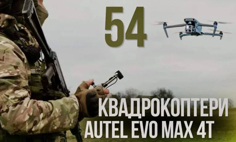 Ще півсотні квадрокоптерів для військових закупить Рівненська громада