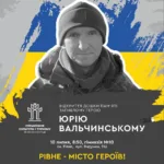 Пам’ятну дошку ще одному полеглому на війні Герою відкриють у Рівному