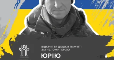 Пам’ятну дошку ще одному полеглому на війні Герою відкриють у Рівному