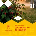 Культурні заходи, які відбудуться в Рівному протягом цього тижня