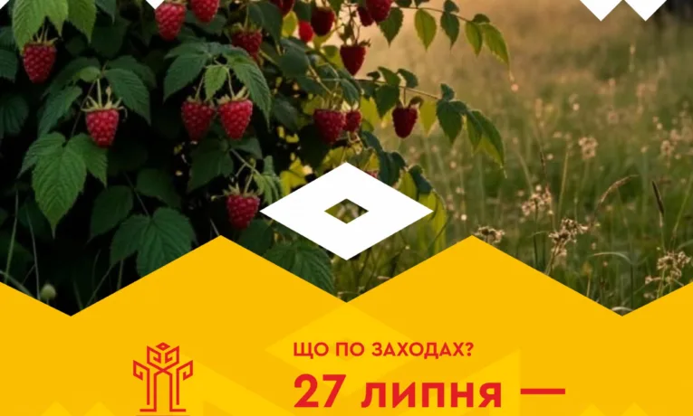 Культурні заходи, які відбудуться в Рівному протягом цього тижня