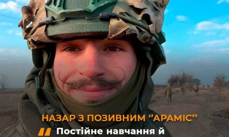 Військовослужбовець з Рівненщини керує підрозділом саперів у 21 рік