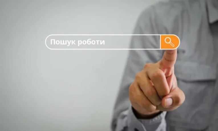 Понад 400 ВПО на Рівненщині знайшли роботу за останні пів року