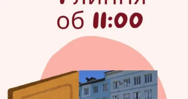 У Рівненському обласному перинатальному центрі відбудеться День відкритих дверей