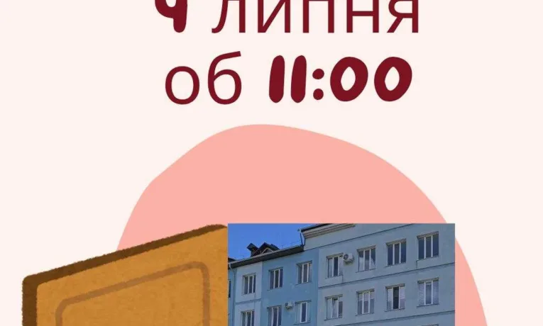 У Рівненському обласному перинатальному центрі відбудеться День відкритих дверей