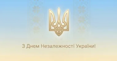 Україна – одночасно молода і древня держава, – Президент НАН України академік Анатолій Загородній