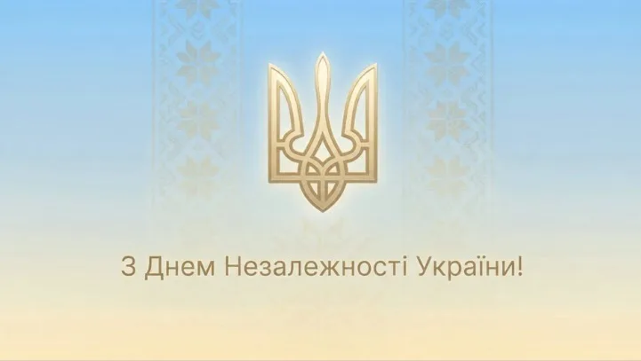 Вітальне слово Президента НАН України академіка Анатолія Загороднього у 35-ту річницю Незалежності України