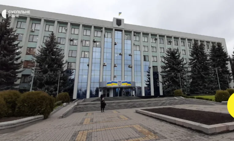 РОВА
