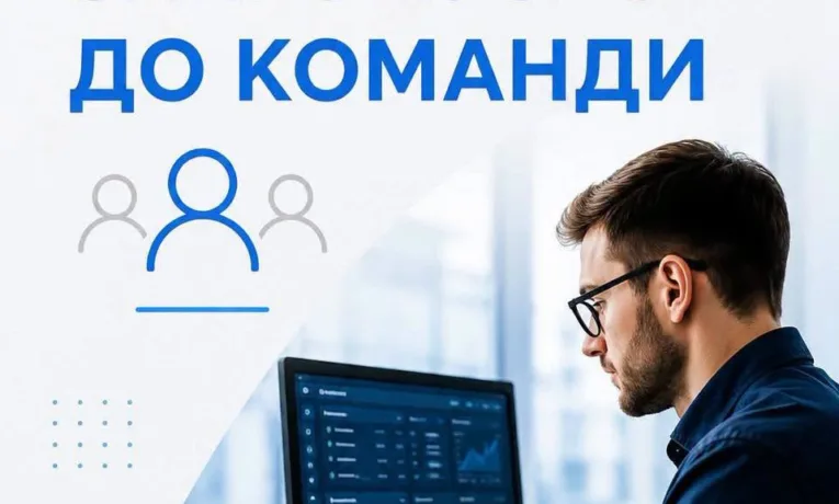 ЦНАП Рівного пропонує вакансію: які вимоги