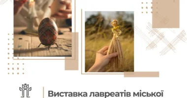 У Рівному презентують виставку лавреатів міської премії імені Василя Павлюка