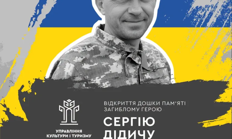 У Квасилові відкриють пам’ятну дошку Захиснику, який віддав життя за вільну Україну