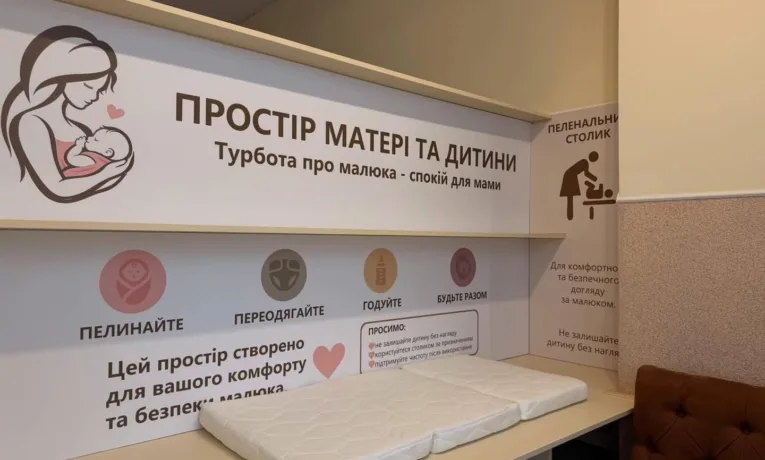 Простір для матусь та немовлят облаштували в одному з культурних закладів Рівного