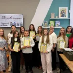 Рівне Фантастичне
