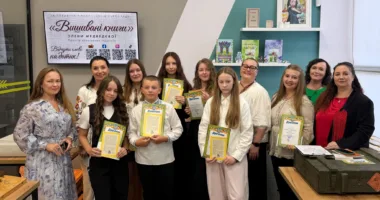 Рівне Фантастичне