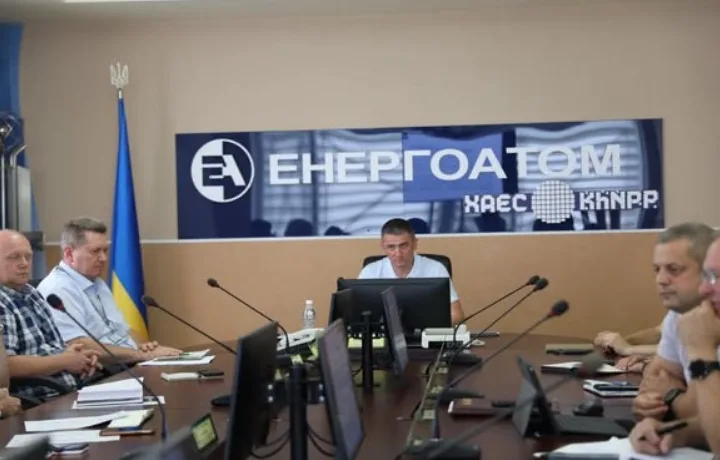 ХАЕС