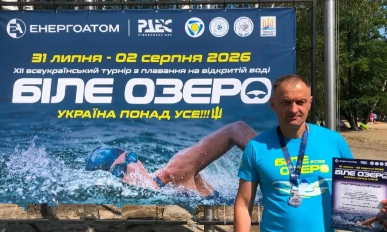 Перше місце на Всеукраїнському турнірі з плавання виборов рівненський ветеран