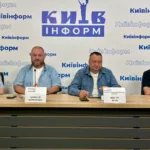 Пресцентр Київінформ