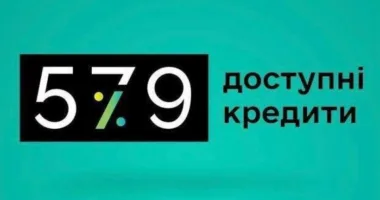 Компенсацію за кредитами та обладнанням можуть отримати підприємці з Рівненщини