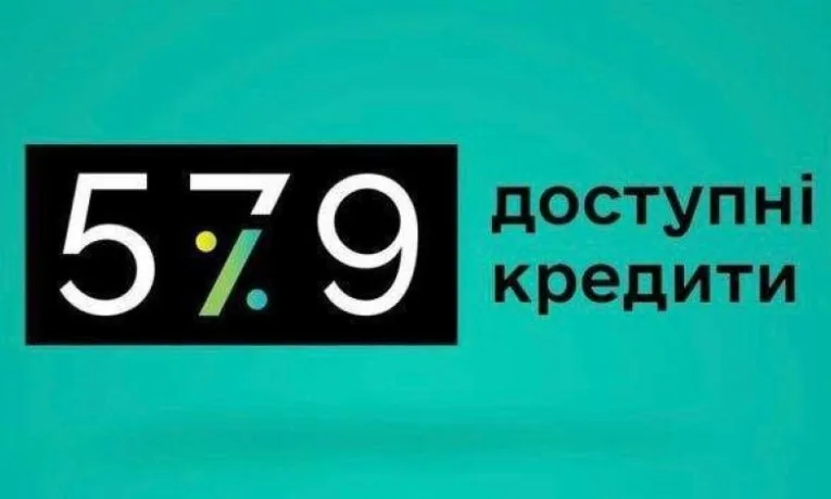 Компенсацію за кредитами та обладнанням можуть отримати підприємці з Рівненщини