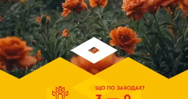 Культурні заходи, які відбудуться в Рівному протягом цього тижня