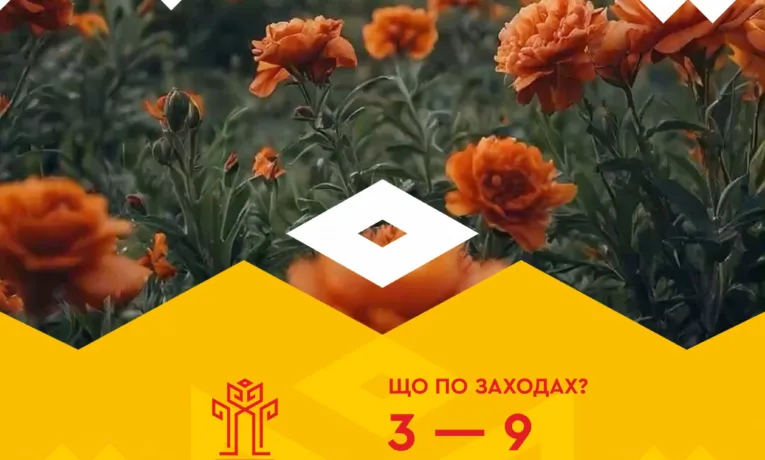Культурні заходи, які відбудуться в Рівному протягом цього тижня