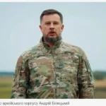 ЗСУ офіційно оголосили про наступальну операцію «Вівальді»