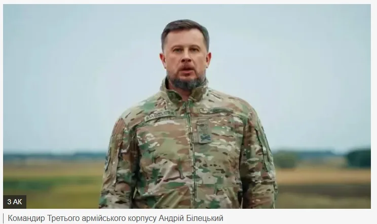 ЗСУ офіційно оголосили про наступальну операцію «Вівальді»