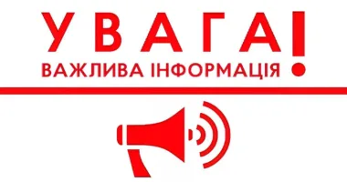 У Рівному перекрили рух транспорту на одній із вулиць міста