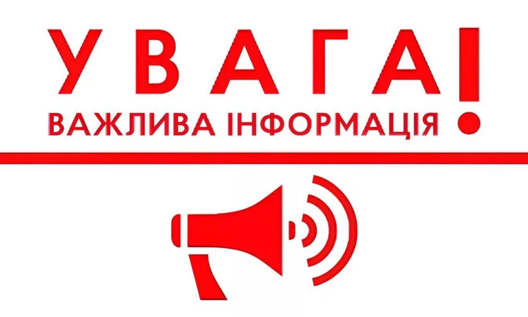 У Рівному перекрили рух транспорту на одній із вулиць міста