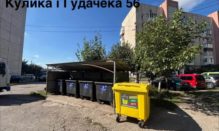 У Рівному продовжують установлювати жовті контейнери для роздільного збору відходів: чи ефективні вони