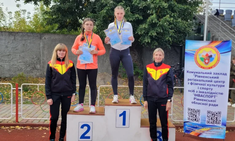 У Костополі відбувся відкритий чемпіонат Рівненської області з пара легкої атлетики