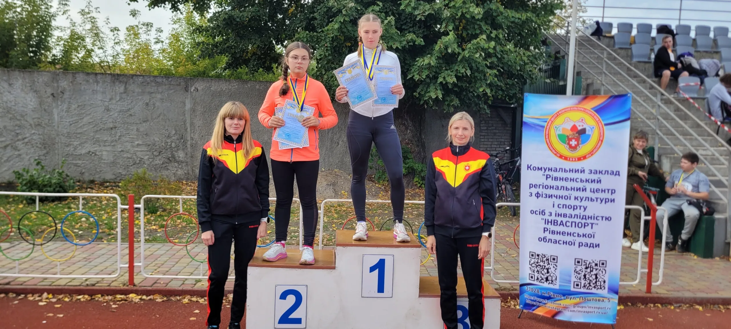 У Костополі відбувся відкритий чемпіонат Рівненської області з пара легкої атлетики