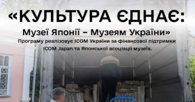 В історико-культурному заповіднику Острога оновлюють фондосховища: що зміниться