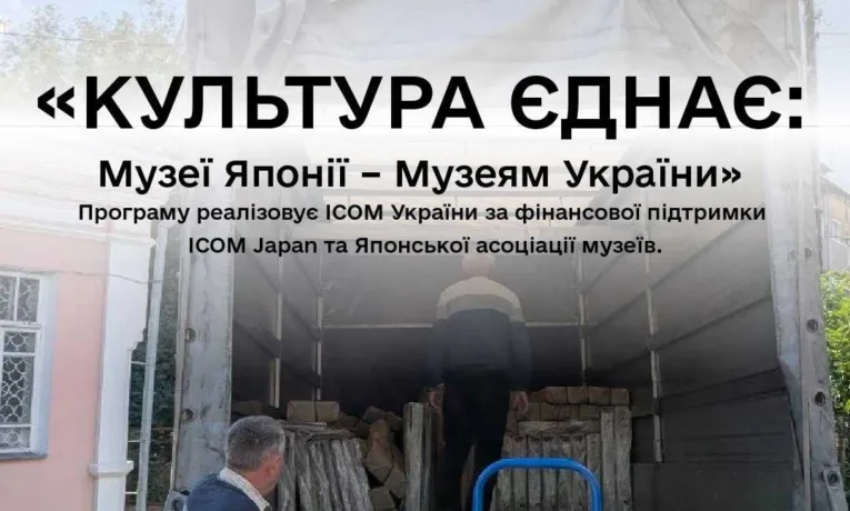 В історико-культурному заповіднику Острога оновлюють фондосховища: що зміниться
