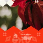 Культурні заходи, які відбудуться в Рівному цього тижня