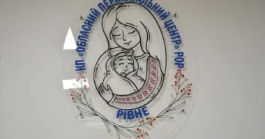 День відкритих дверей проведуть в обласному перинатальному центрі