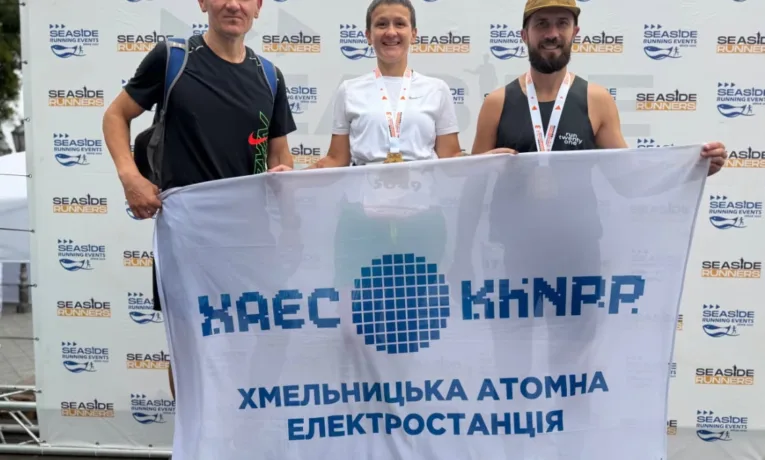 хаес