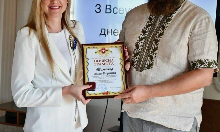 Рівненських бібліотекарів привітали з професійним святом