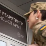 Працевлаштування в ЗСУ – як працює рекрутинг у 2026 році